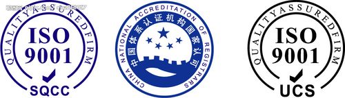 南京质量认证咨询|南京iso9001质量管理体系咨询