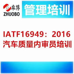 宁波ISO45001内审员培训 浙江ISO45000认证咨询