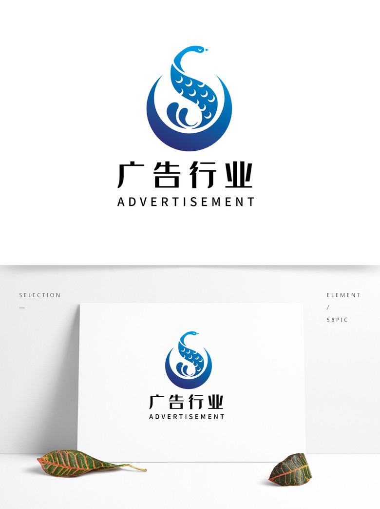 广告logo广告公司logo设计公司矢量图免费下载_ai格式_2000像素_编号35034259