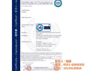 CE认证 华标认证 CE认证公司