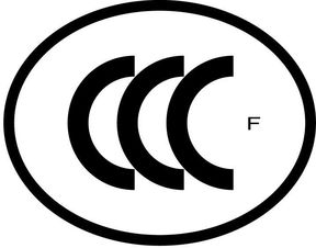 耐火电缆槽盒CCCF认证代理 成都消防认证咨询机构